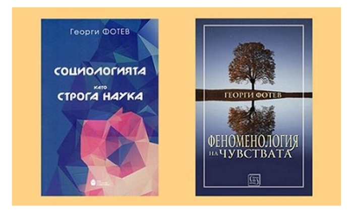 predstavqne_700x700_fit_478b24840a