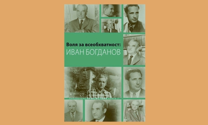 predstavqne-na-volq_700x700_fit_478b24840a