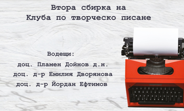 vtora_700x700_fit_478b24840a