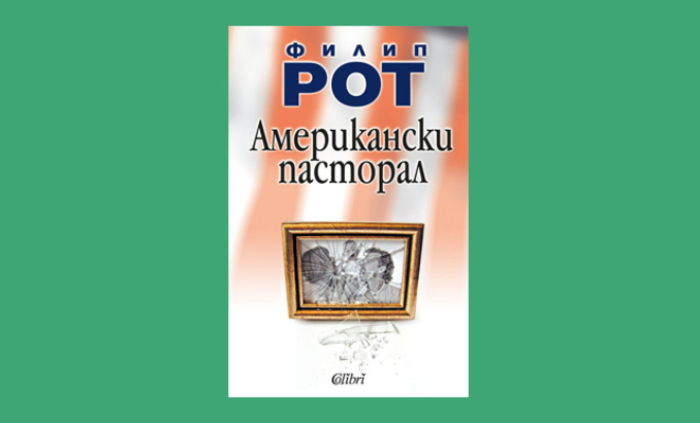 citatelski_700x700_fit_478b24840a