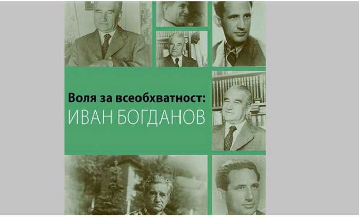 sbornik_700x700_fit_478b24840a