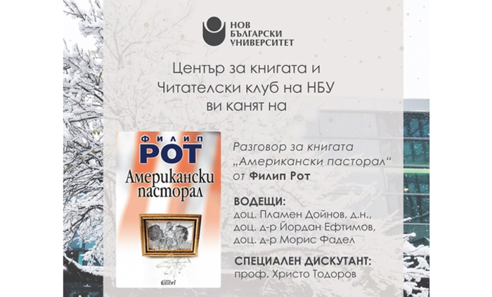 citatelski_700x700_fit_478b24840a