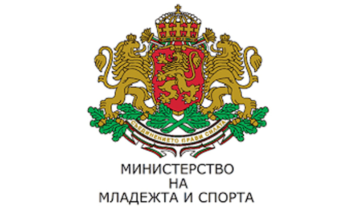 min-na-sporta-bgbeactive-org_700x700_fit_478b24840a