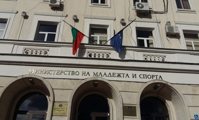 min-na-sporta-opoznai-bg_700x700_fit_478b24840a