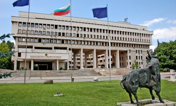min-na-vutresnite-raboti-mfa-bg_700x700_fit_478b24840a