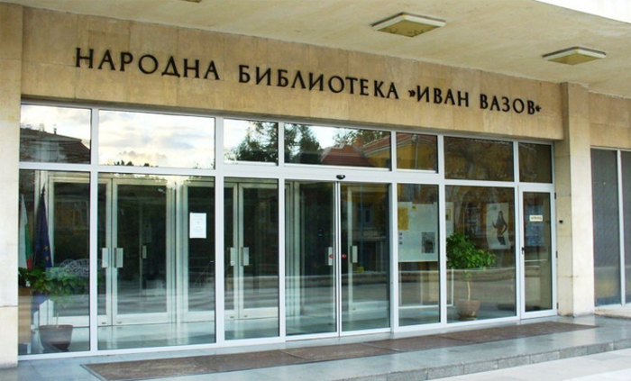 narodna-biblioteka-ivan-vazov-bnr_700x700_fit_478b24840a