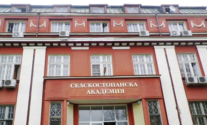 selskostopanska-akademiq-agronovinite-com_700x700_fit_478b24840a