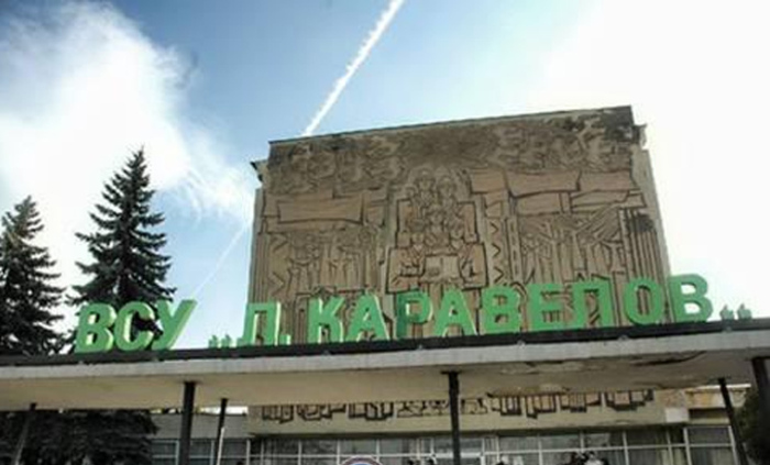 vsu-luben-karavelov-stroeji-bg_700x700_fit_478b24840a