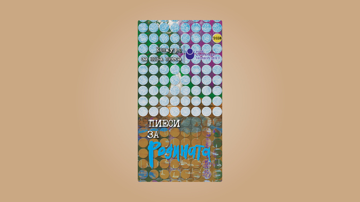 piesi_700x700_fit_478b24840a