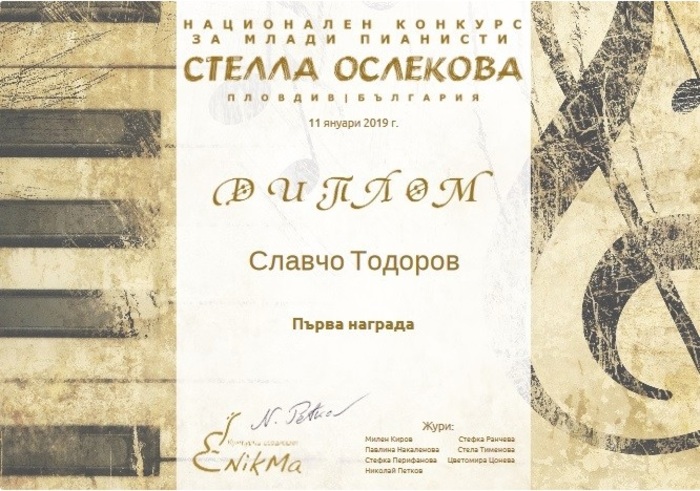 slavcho_700x700_fit_478b24840a