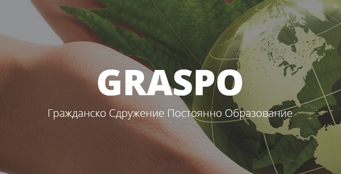 graspo_700x700_fit_478b24840a