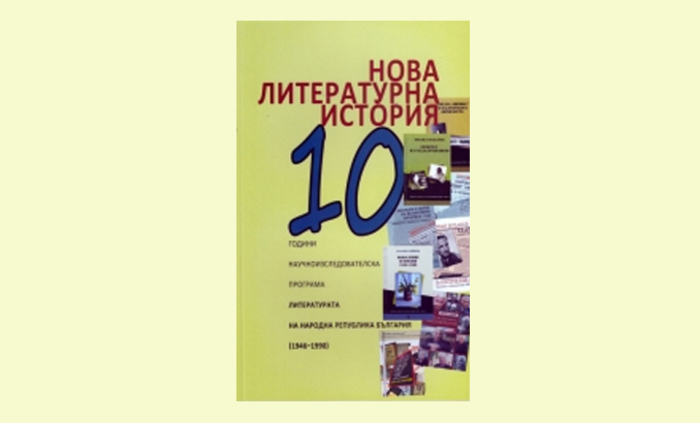 15-korica-bookpoint_700x700_fit_478b24840a
