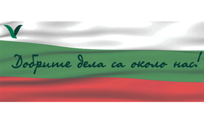 9-korica-su-vlevski-eu_700x700_fit_478b24840a
