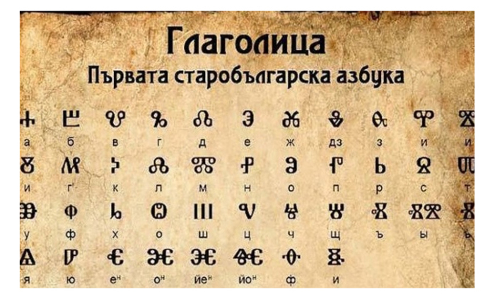 bulgarski_700x700_fit_478b24840a