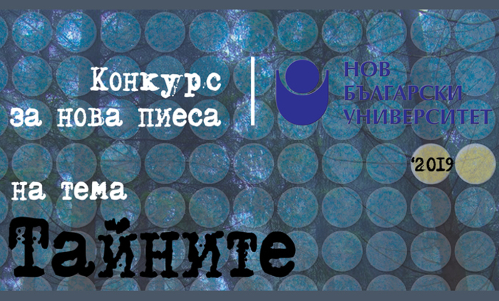 tainite-nbu_700x700_fit_478b24840a