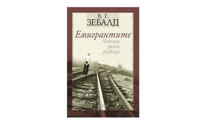 citatelski_700x700_fit_478b24840a