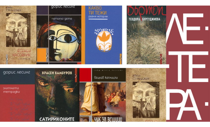izdatelstvo_700x700_fit_478b24840a