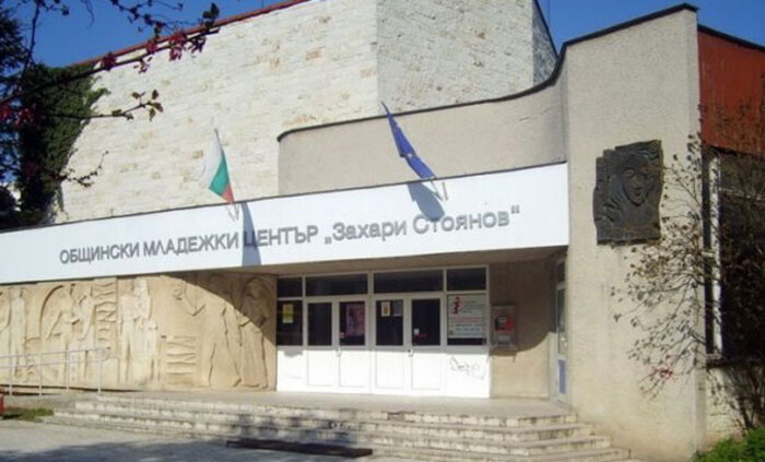 v-dobrich-obshtinskiq_700x700_fit_478b24840a