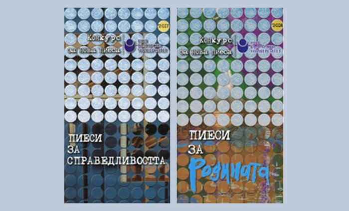 dramaturgiq_700x700_fit_478b24840a