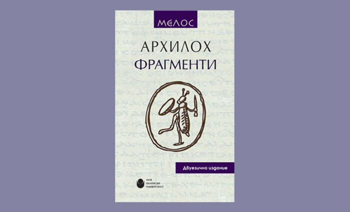 panoramna-snimka-na-prevodachestvoto_700x700_fit_478b24840a