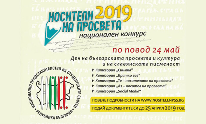 vrychvat-7-nagradi-utp-bg_700x700_fit_478b24840a