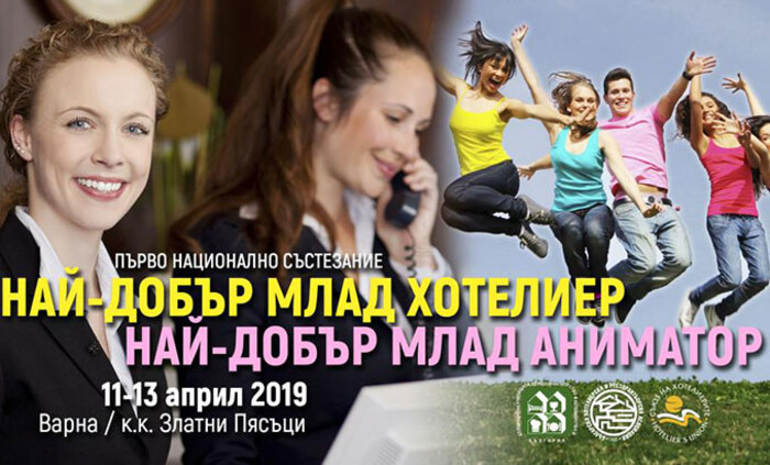 dobriqt-hotelier-dariknews_700x700_fit_478b24840a