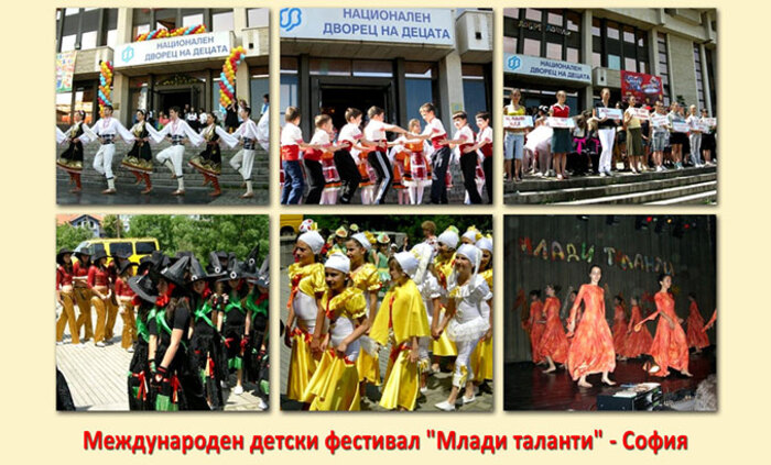 praznik-na-darovaniq-opoznai-bg_700x700_fit_478b24840a