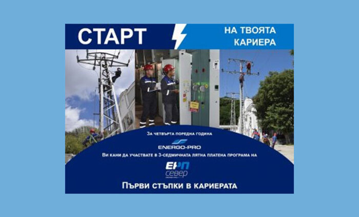 erp-sever-staj_700x700_fit_478b24840a