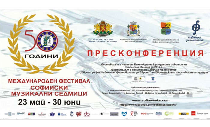 preskonferenciq_700x700_fit_478b24840a