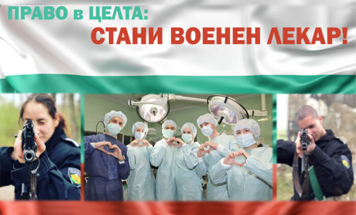 mladeji-uchat-bezplatno_700x700_fit_478b24840a