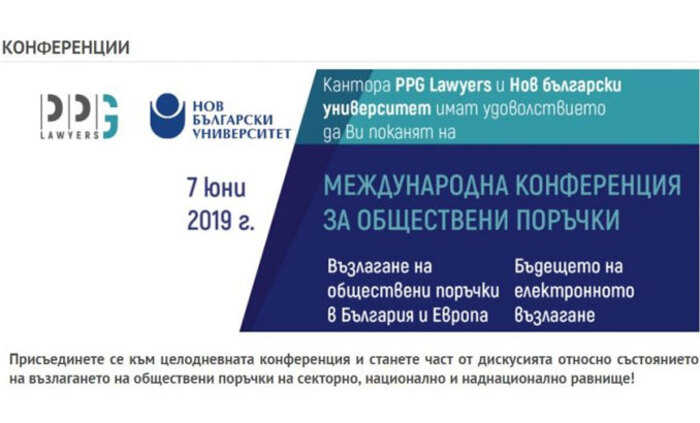 politika-football-obsht-porych_700x700_fit_478b24840a