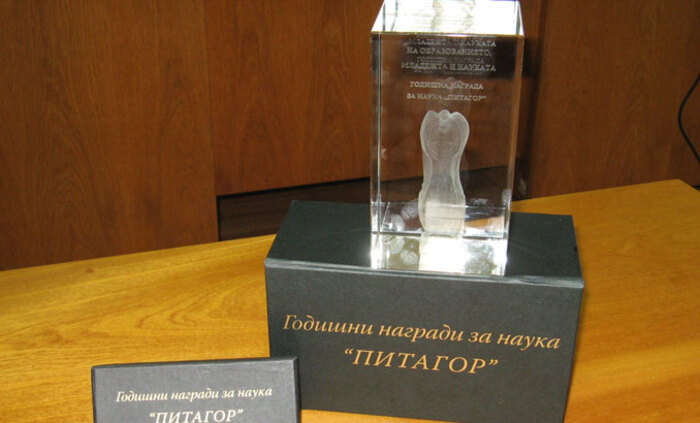 pitagor-newsmaker-bg_700x700_fit_478b24840a