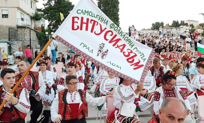 lomski-entusiazym_700x700_fit_478b24840a
