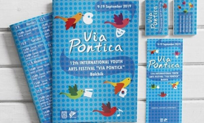 via-pontika-bnr_700x700_fit_478b24840a