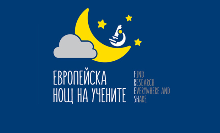 eu-nosht-uchenite_700x700_fit_478b24840a