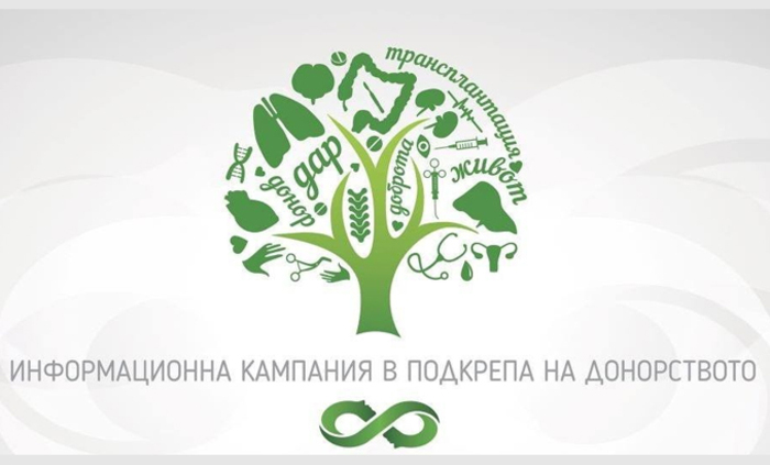 kampaniq-donorstvo_700x700_fit_478b24840a
