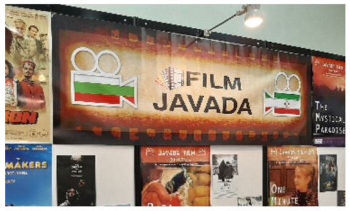 javada-film_700x700_fit_478b24840a