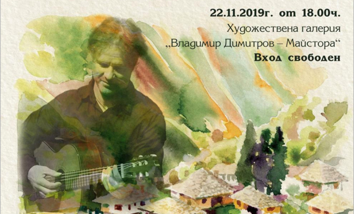 asen-marinov-koncert_700x700_fit_478b24840a