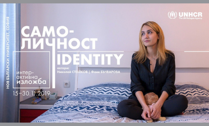 identaty-poster_700x700_fit_478b24840a