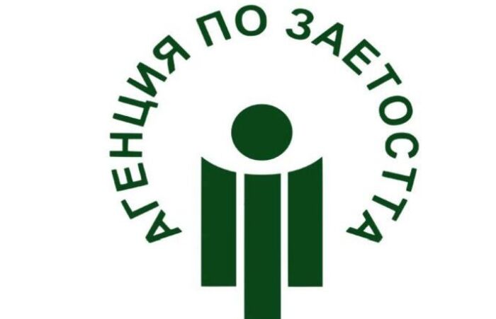 agenciq-zaetostta-oficialen-sait_700x700_fit_478b24840a