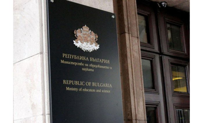 mon-ministerstvo-na-obrazovanieto-i-naukata-sputnik_700x700_fit_478b24840a
