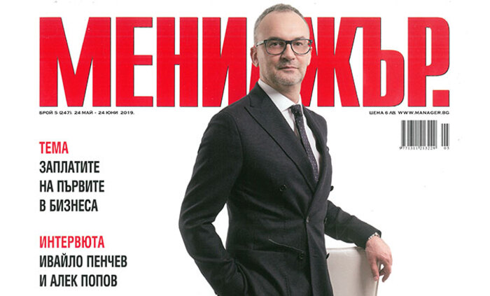 georgi-tekev-cut-sp-manager_700x700_fit_478b24840a
