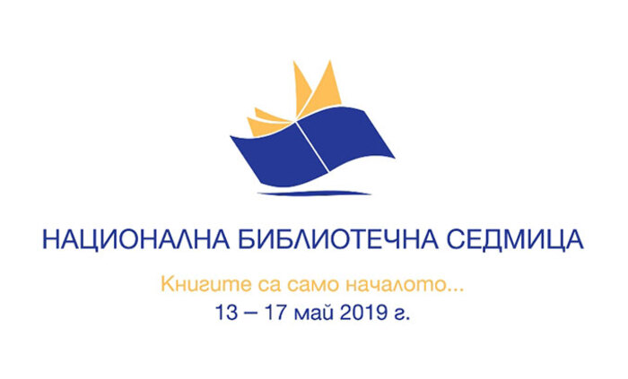 nbs2019-azcheta-com_700x700_fit_478b24840a