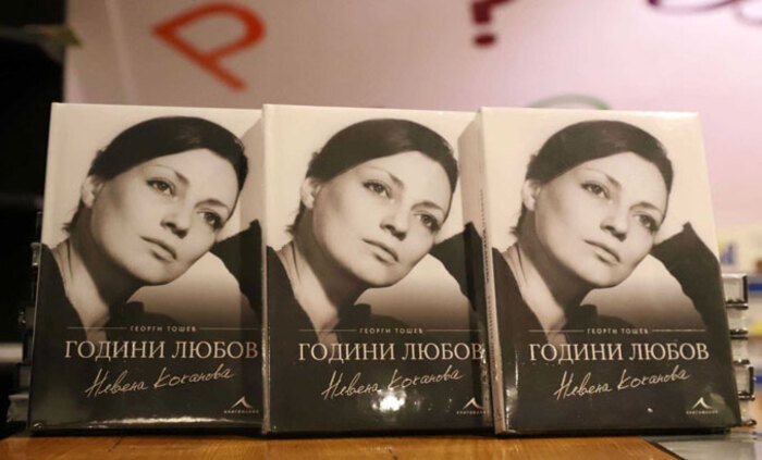 nevena-kokanova-georgi-toshev-bnr_700x700_fit_478b24840a