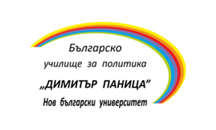 bup-dimitar-panica-ofic-sait_700x700_fit_478b24840a