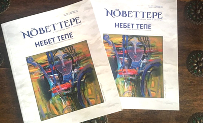 nebet-tepe-kultura-bg_700x700_fit_478b24840a