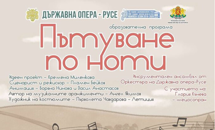 obrazovatelna-programa_700x700_fit_478b24840a