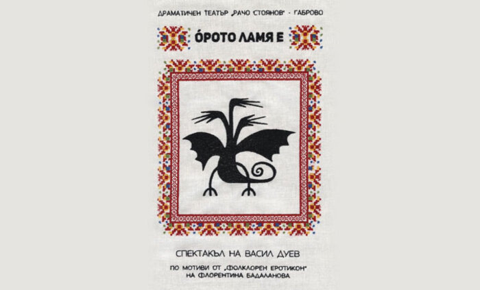 oroto-lamq-e_700x700_fit_478b24840a