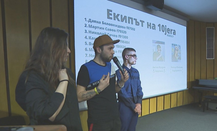 reklamna-akademiq-nbu_700x700_fit_478b24840a