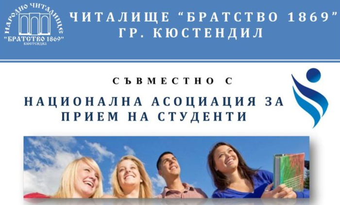 chit-bratstvo-1869_700x700_fit_478b24840a